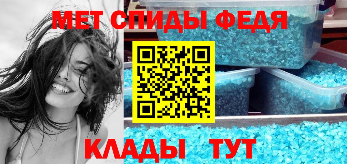Котовск  Amphetamine  АМФ  Вход с VPN  АМФЕТАМИН VHQ 