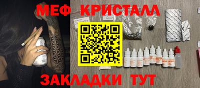 стафф Кинель