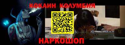 стафф Кинель