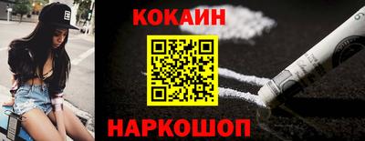 стафф Кинель