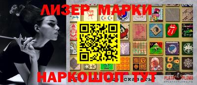 стафф Кинель