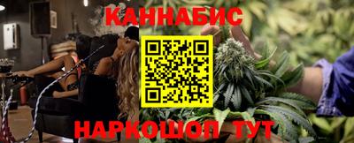 гашишное масло Кимры