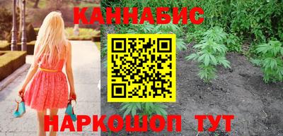 гашишное масло Кимры