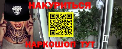 стафф Кинель