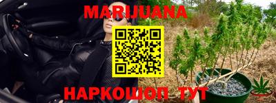 гашишное масло Кимры