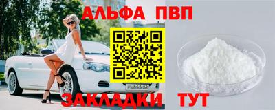 стафф Кинель
