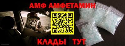 амф Кингисепп