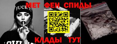 стафф Кинель
