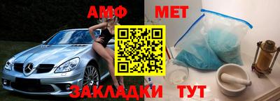 стафф Кинель