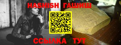 стафф Кинель