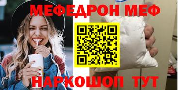 стафф Кинель