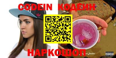 стафф Кинель