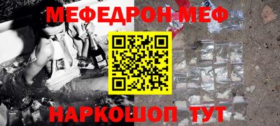стафф Кинель