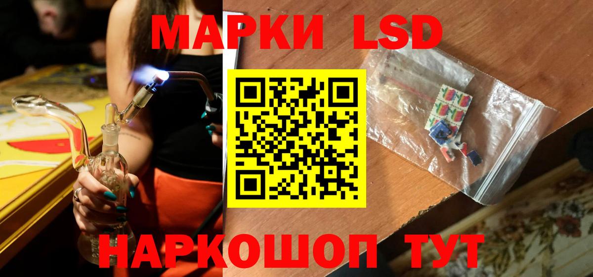 Котовск  Лсд 25 экстази ecstasy  Вход с VPN  ЛСД экстази кислота 