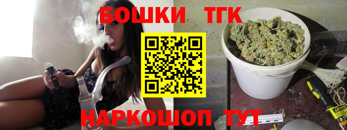 Каннабис конопля  Вход с VPN  Котовск  Канабис MAZAR  Каннабис AK-47  Конопля Ganja 